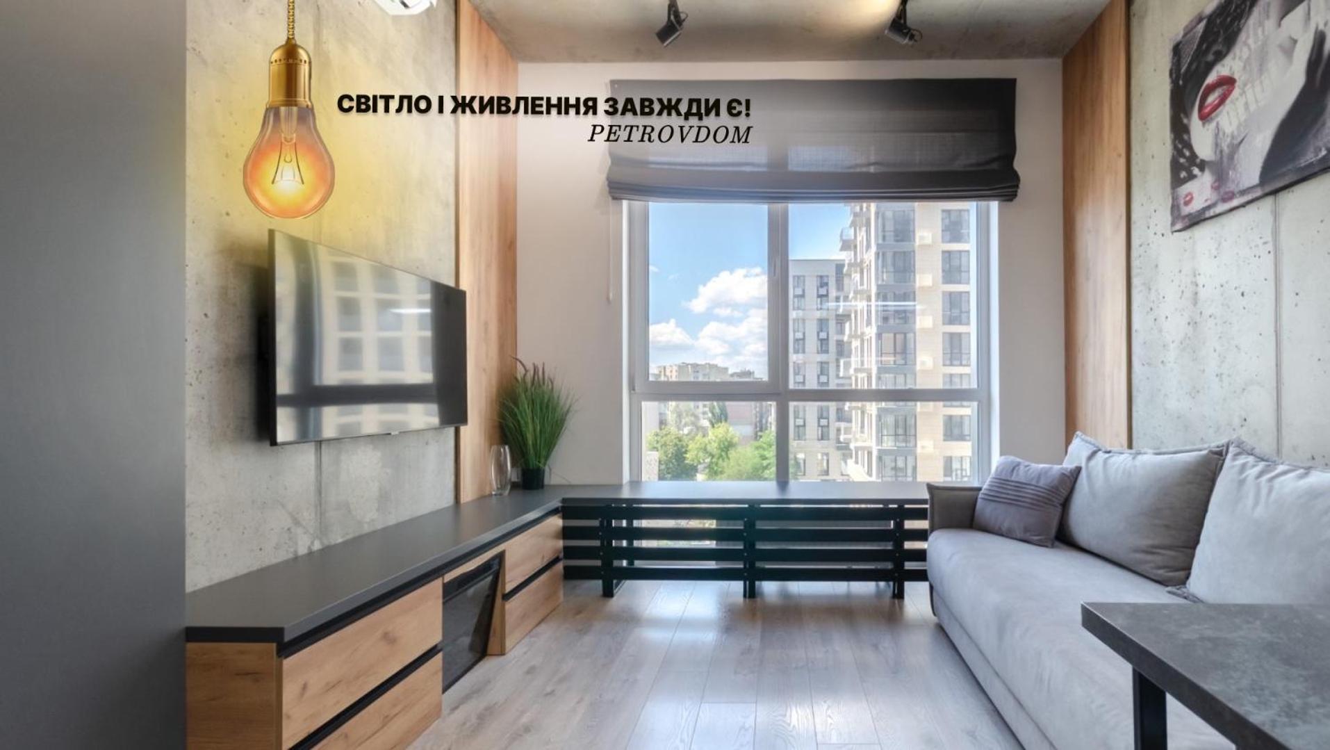 Petrovdom Apartments 12-131B In Rc "Yaroslaviv Grad", Bulvarno-Kudriavska 17B Киев Екстериор снимка